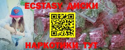 spice Дубна
