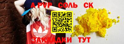 МДПВ Донецк
