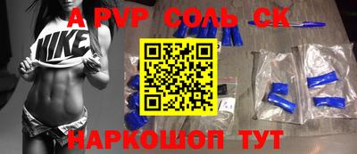 синтетический гашиш Донской