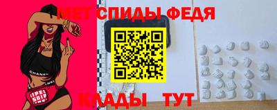 синтетический гашиш Донской