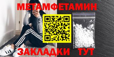 МДПВ Донецк