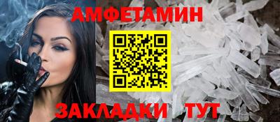синтетический гашиш Донской