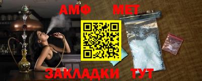 синтетический гашиш Донской