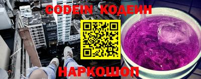 синтетический гашиш Донской