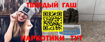 синтетический гашиш Донской