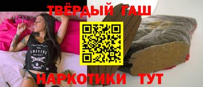 синтетический гашиш Донской