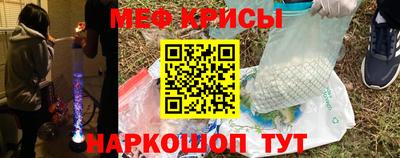синтетический гашиш Донской