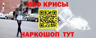 spice Дубна