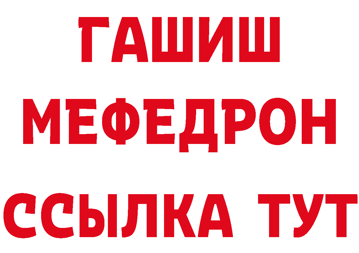 Печенье с ТГК конопля рабочий сайт нарко площадка hydra Красноармейск