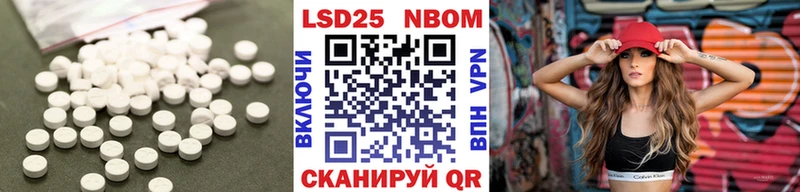 LSD-25 экстази ecstasy  блэк спрут ссылка  Красноармейск 