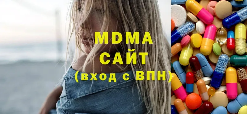 где продают наркотики  Красноармейск  MDMA VHQ 