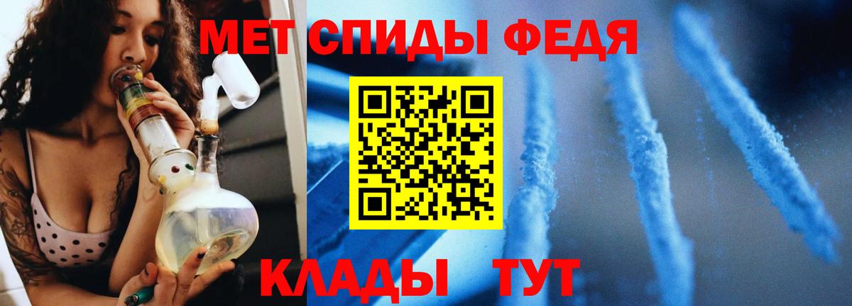 МЕТАМФЕТАМИН Декстрометамфетамин 99.9%  Метамфетамин  Красноармейск  МЕТАМФЕТАМИН Декстрометамфетамин 99.9%  Вход с VPN 