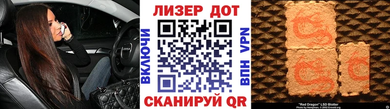 Марки NBOMe 1500мкг  KRAKEN ссылки  Красноармейск 