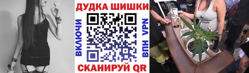 Шишки марихуана тримм закладка Красноармейск